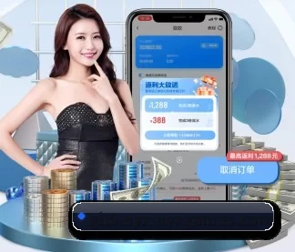 规模扩大